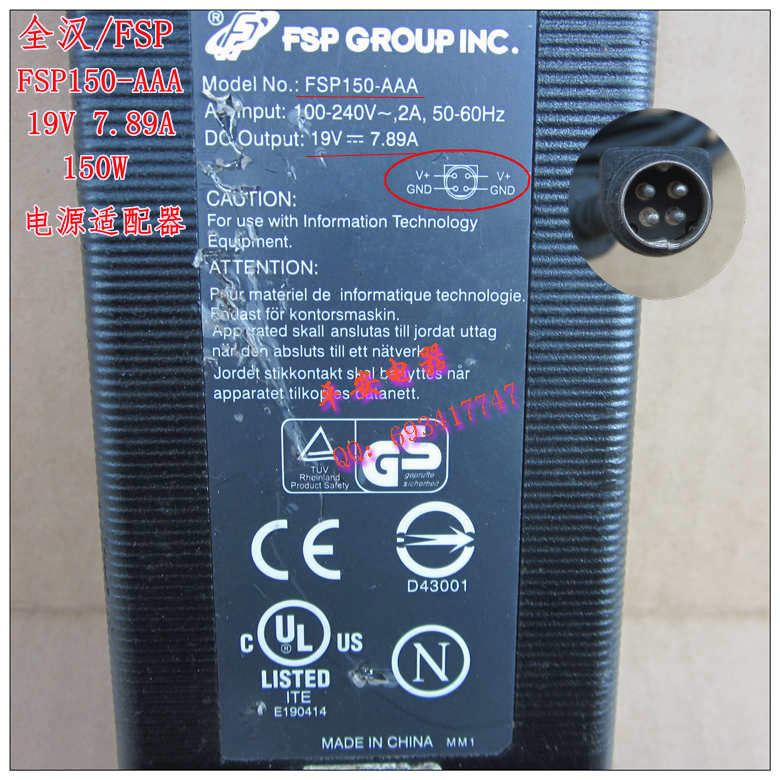 *Brand NEW* FSP FSP150-ABBN2 FSP150-AAA 150W 19V 7.89A AC DC Adapter POWER SUPPLY - Click Image to Close